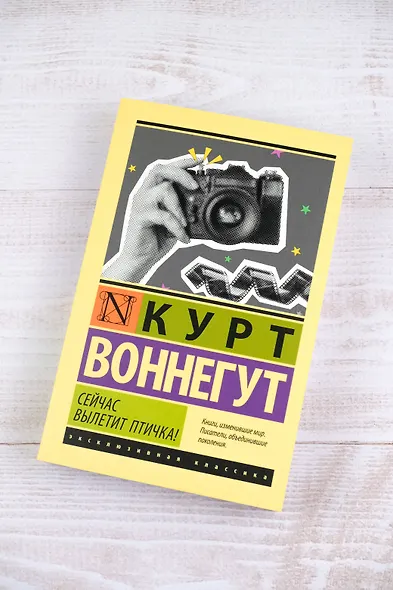 Сейчас вылетит птичка! - фото 5