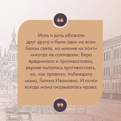 С видом на Нескучный - фото 6