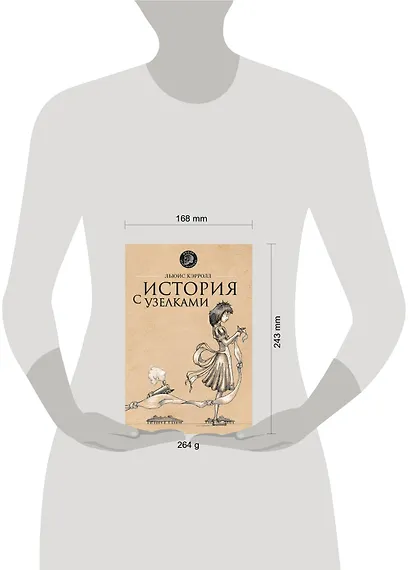 История с узелками - фото 2