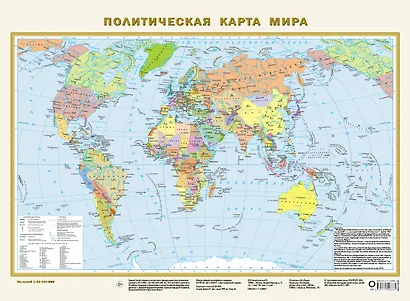 Политическая карта мира А2 (в новых границах). Масштаб (1:58 000 000) - фото 1