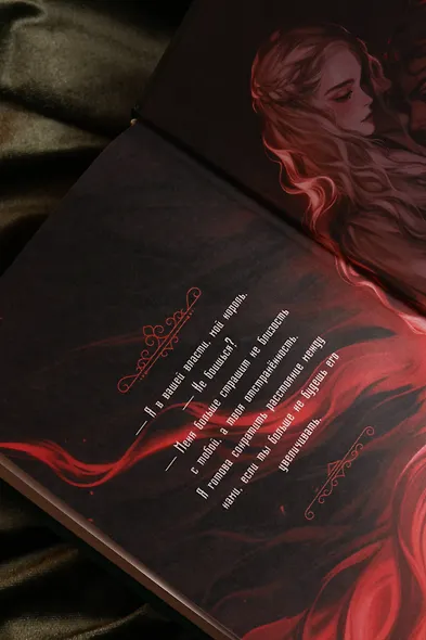 Не драконьте короля! Книга третья - фото 14