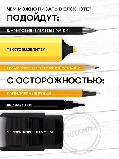 Ежедневник недатированный «ШТОШ» А5, 72 листа, Эксмо - фото 7