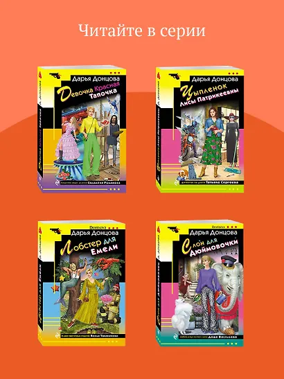 Курятник в пентхаусе - фото 8