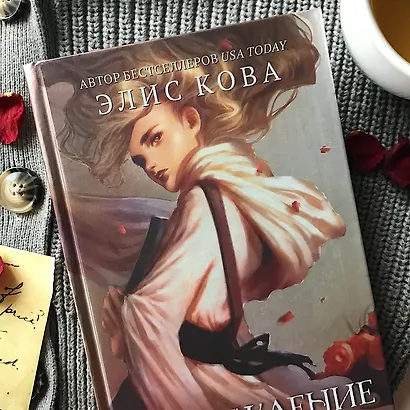 Пробуждение воздуха (#1) - фото 5