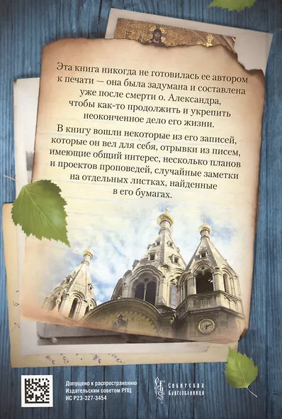 Записи - фото 2