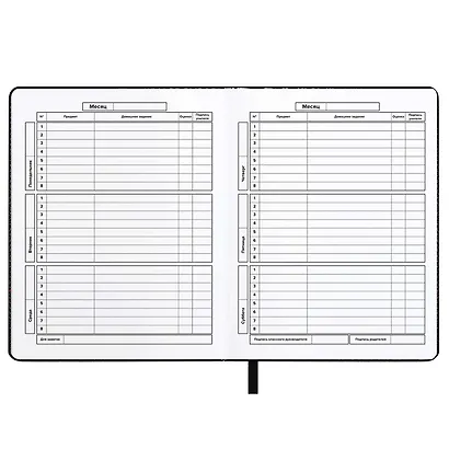 Дневник шк. "Нельзя не бывает" кожзам, тв.переплёт, аппликация, шелкография в одну краску, одно ляссе, загругл.углы, пантон, универс.шпаргалка, брелок из атласн.ленты - фото 12