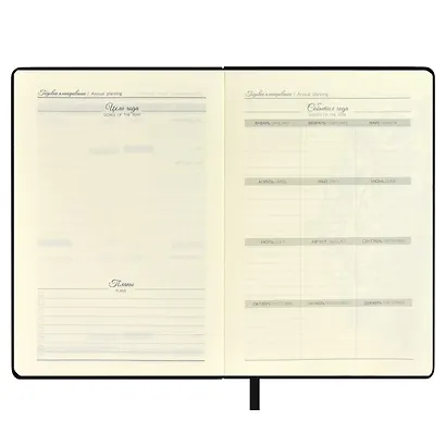 Ежедневник недат. А5 160л "Софт-тач. Арт-терапия" черный, кожзам, тв.переплет, тиснений фольгой, конгревное блинтовое тиснение, антистресс-раскраска, офсет, ляссе, подар.упаковка - фото 9