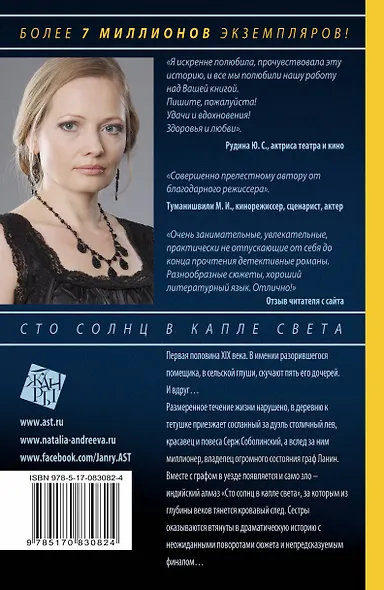 Бездна взывает к бездне: роман - фото 2