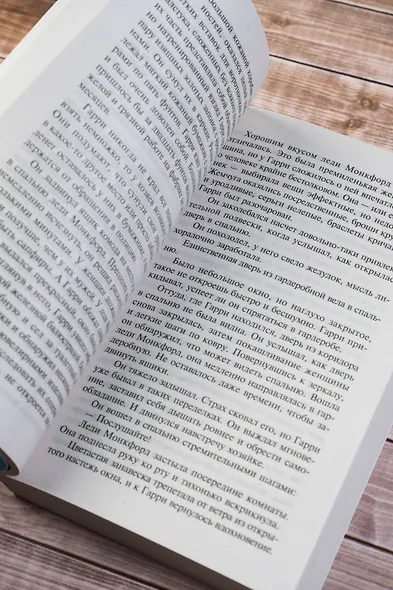 Ночь над водой - фото 8