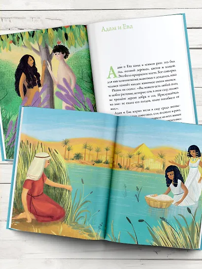 Библейские истории для детей - фото 7