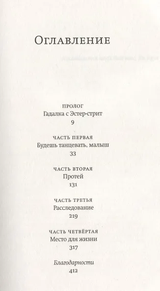 Бессмертники - фото 2