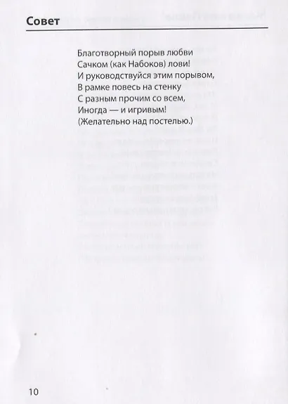 Яблоки "М" - фото 4