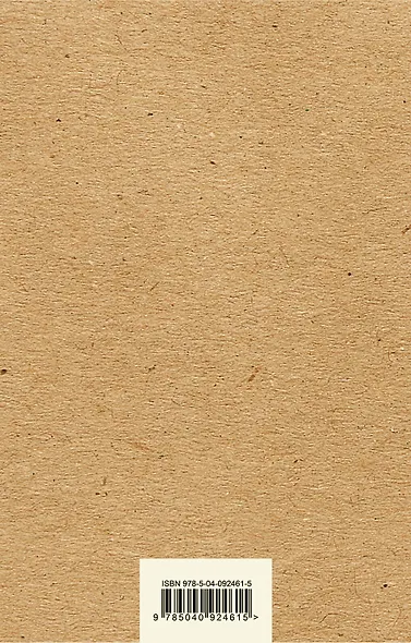 Канун всех святых - фото 2