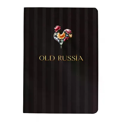 Тетрадь 48л кл. "OLD RUSSIA. Black" карт.обл.,  мат.ламинация, тиснение фольгой, скрепка - фото 1