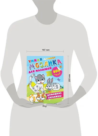 Домашние любимцы - фото 3