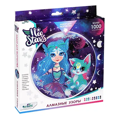 Набор для творчества Neo Stars. Алмазные узоры "Меркурий" - фото 1