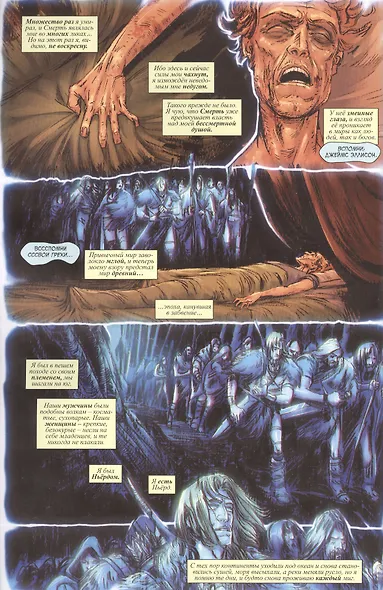 Конан. Змеиная война - фото 5