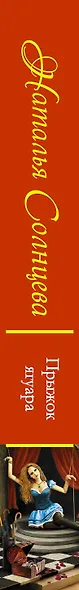 Прыжок ягуара - фото 4