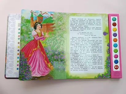 Белоснежка и семь гномов (+ музыка В.А. Моцарта, Э. Грига, Ф. Шопена и др.) - фото 6