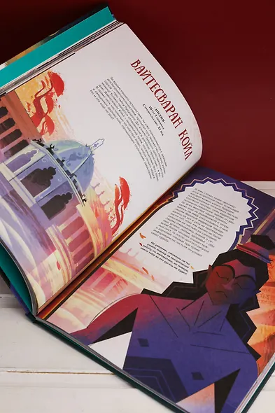 50 мистических уголков Земли - фото 13