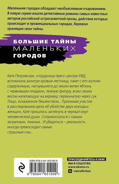 Black & Red - фото 2