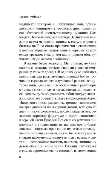 Мост короля Людовика Святого - фото 12