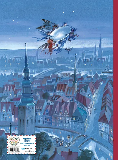 Большая книга лучших сказок Г. Х. Андерсена (ил. Н. Гольц) - фото 2