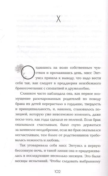 Вера - фото 2