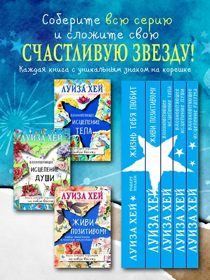 Жизнь тебя любит (новое оф-е) - фото 7