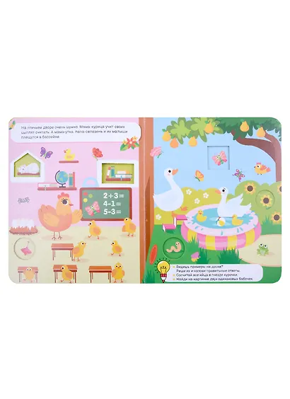 Ферма - фото 4