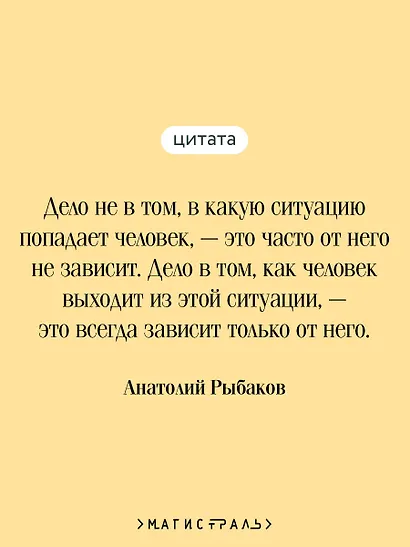 Тяжелый песок - фото 6