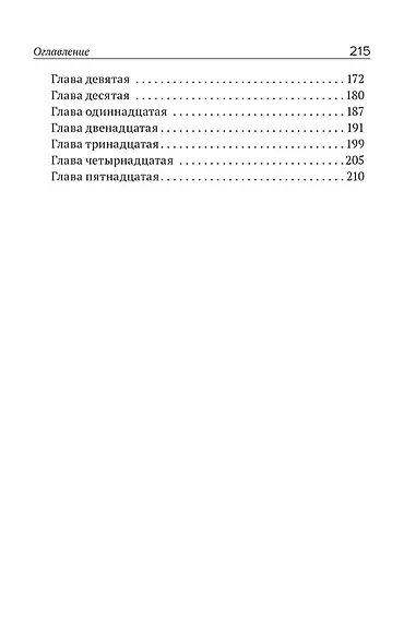 Школа - фото 4