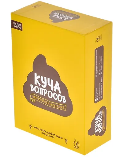 Настольная игра "Куча вопросов" - фото 1