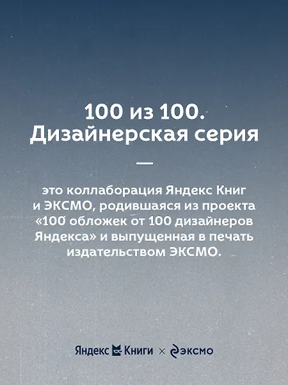Человек-амфибия - фото 8