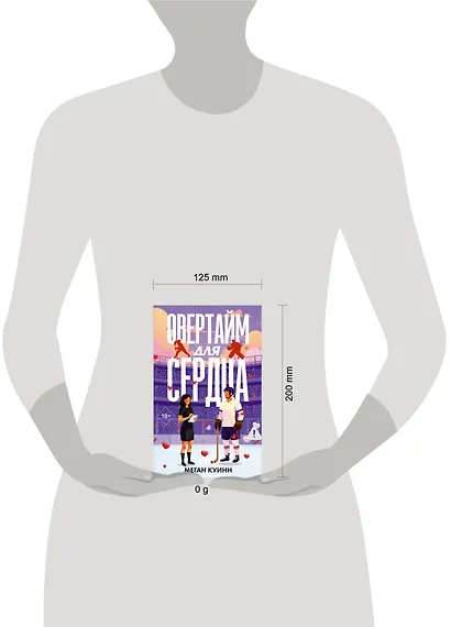 Правильный человек, правильное время - фото 4