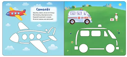 Мои первые трафареты. Техника - фото 6