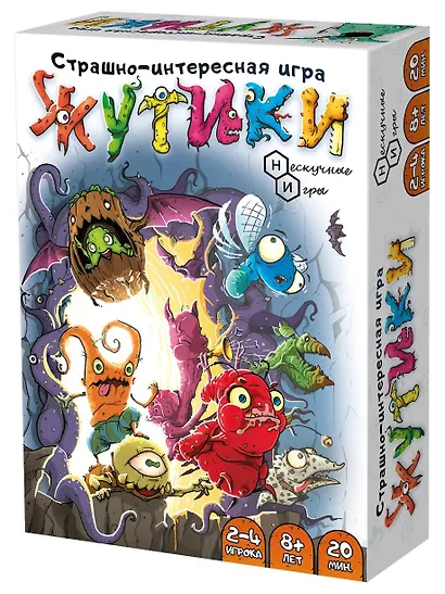 Игра "Жутики" компактная версия - фото 1