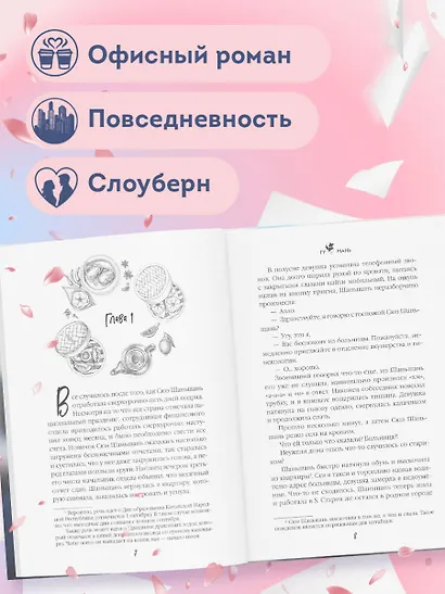 Шаньшань, пора обедать - фото 5