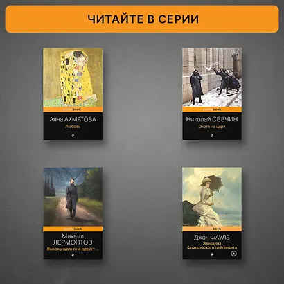 Общество мертвых поэтов - фото 6