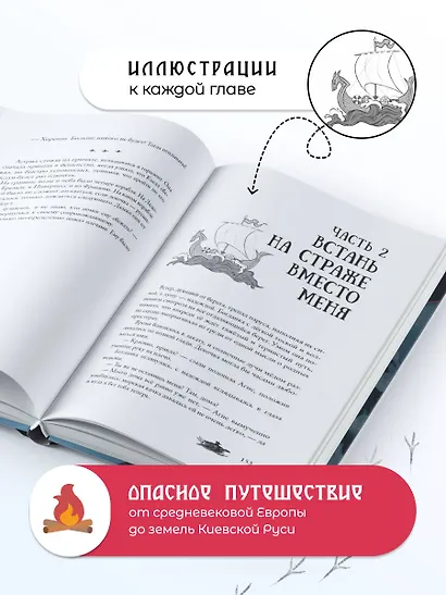 Черный пепел на снегу - фото 5