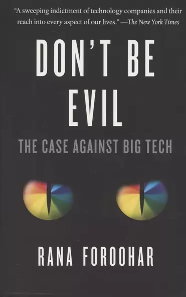 Don't Be Evil. The Case Against Big Tech - фото 1