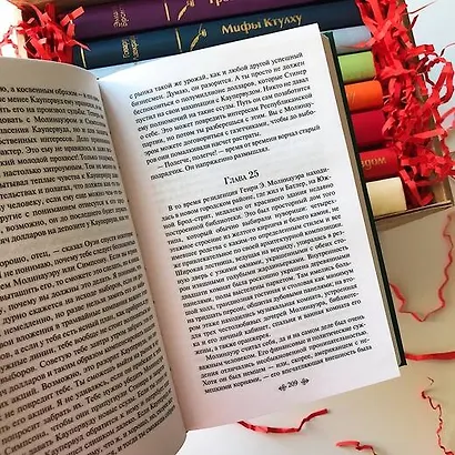 Кейс настоящего мужчины: Великий Гэтсби, Над кукушкиным гнездом, Золотой жук, Золотые яблоки Солнца, Убийство в (комплект из 5 книг) - фото 8