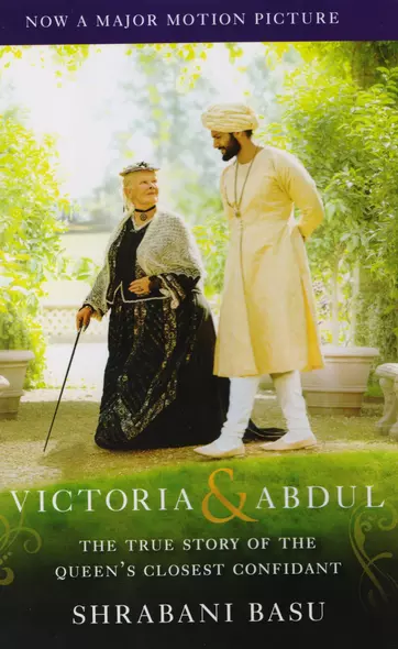 Victoria & Abdul (Movie Tie-in) (м) Basu - фото 1