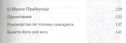 Жизнь происходит из жизни - фото 3