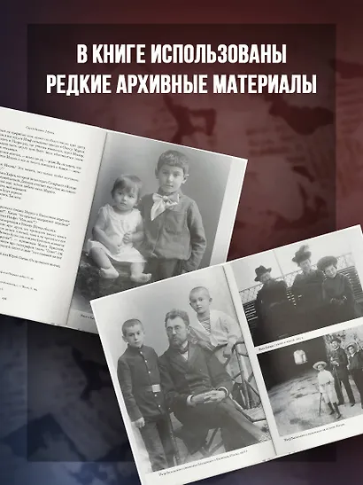 2 брата: Валентин Катаев и Евгений Петров на корабле советской истории - фото 4