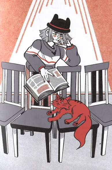 Книжный клуб. Инструкция по применению - фото 4