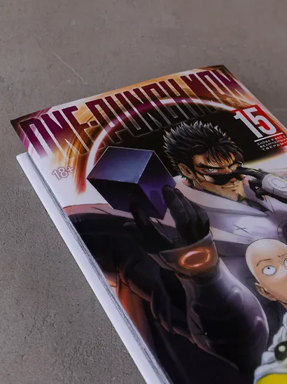 Ванпанчмен. Книга 15 (Том 29, 30) - Снова в бой. Величайшая твердыня. (One Punch-Man). Манга - фото 12