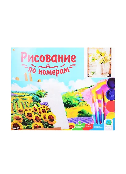 Холст с красками по номерам Красивый белый букет (Х-3577) (40х50см) (20цв) (Рыжий Кот) (3+) (коробка) - фото 2