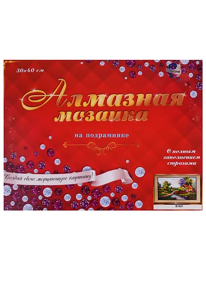 Алмазная мозаика (класс.) 30*40см., 32цв. Утро в деревне (B1021) - фото 1
