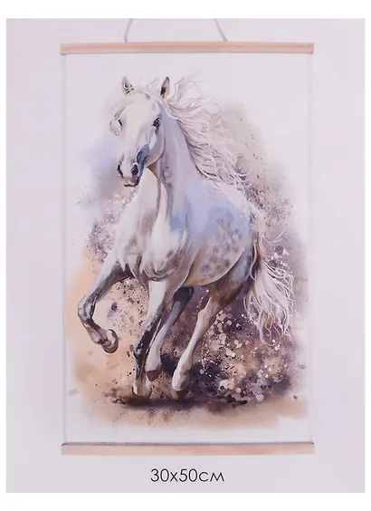 Картина для раскрашивания по номерам. Панно "Быстрее ветра" - фото 4